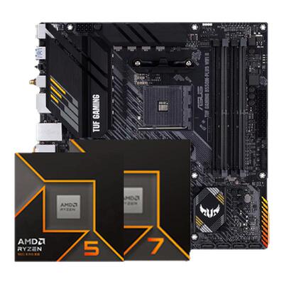 AMD锐龙R5 5600 5600GT/R7 5700X搭华硕A520M/B550M主板套装