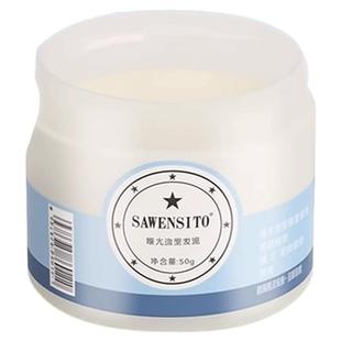 发泥儿童专用碎发整理神器发蜡持久自然蓬松小孩定型喷雾发胶男女