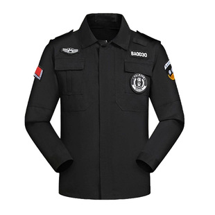 夏季保安工作服套装男长袖保安服特训执勤服装安保制服黑色作训服