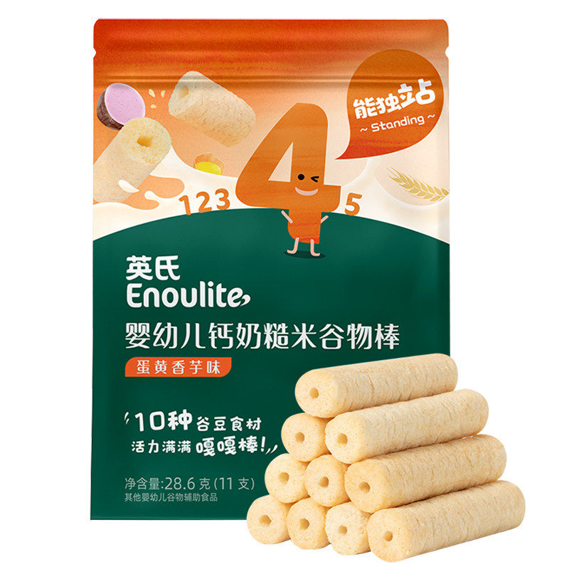 英氏婴幼儿谷物棒宝宝营养零食
