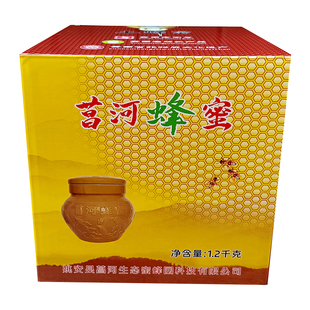 2026新蜜云南特产姚安菖河蜜蜂土罐蜜土蜂蜜野坝子冬蜜1.2公斤