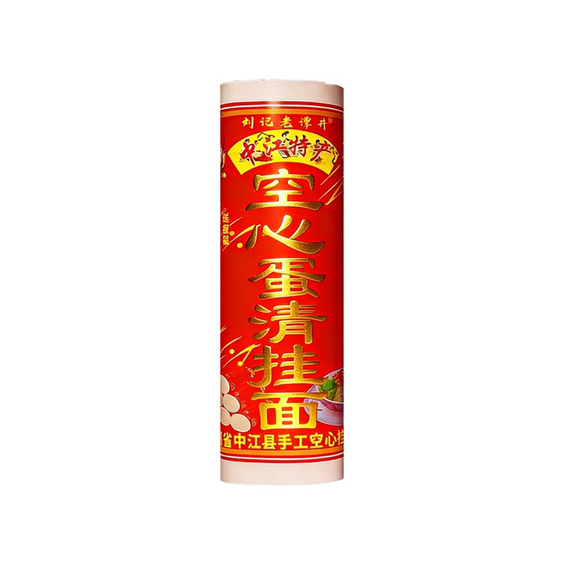 正宗中江手工空心鸡蛋挂面龙须面