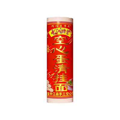 正宗中江手工空心鸡蛋挂面龙须面