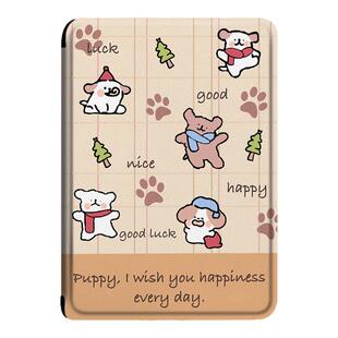 潮壳简线条小狗适用汉王N10mini卡通创意clear6pro/plus文石BOOX电子书NoteAir4C阅读器leaf3/poke5s保护套壳