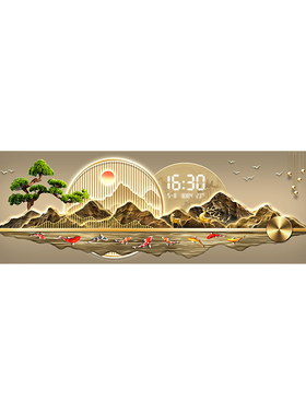 【九鱼聚财数显屏时钟挂画】实用