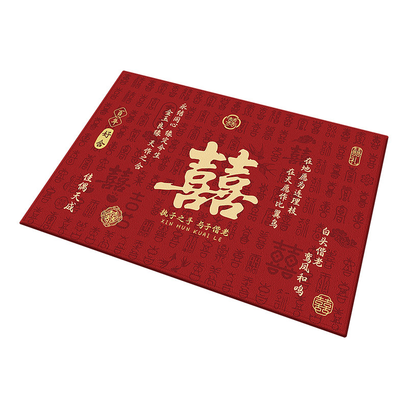 新中式结婚地垫防滑耐脏除尘垫