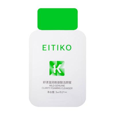 新客专享氨基酸洁面精华EITIKO