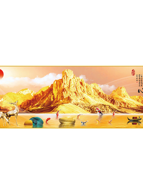 2026新款金鹿自粘轻奢简约装饰画