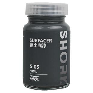 恒辉 SHORK削刻 高达民用模型GK通用 细腻平滑底漆水补土 60ml