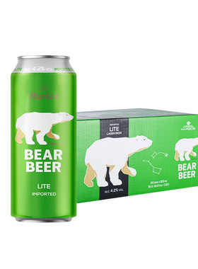 德国进口豪铂熊清爽啤酒4.2%vol