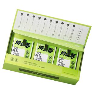 何必醉葛根枳椇子复合片礼盒装解酉酒醒神器前草本原料应酬局好物