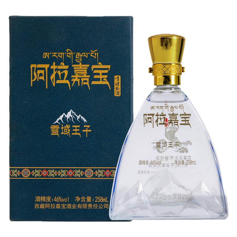 天佑德46度250ml清香型青稞白酒