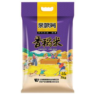 当季新米寻味香稻米5kg专用同款大米软香米珍珠米10斤娘舅粳米