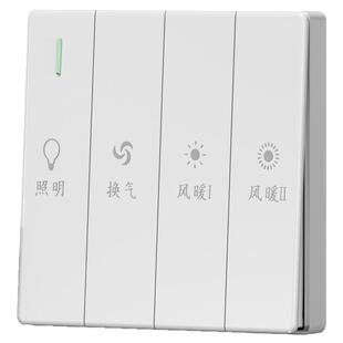 奥克斯浴霸开关四开五开合一通用家用卫生间浴室暖气开关控制面板