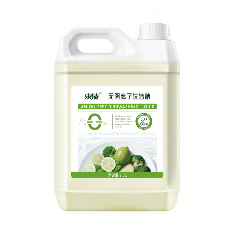 束渍无阴离子果蔬食品级洗洁精