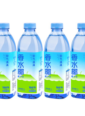 耶气满满100%香水椰NFC泰国进口