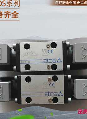 议价DPZ0-TEB-SN-NP-473-S5／I 阿托斯比例阀 ATOS电液阀 电流型