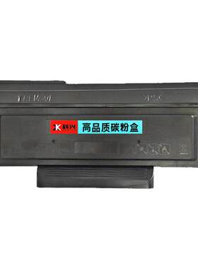 适用奔图DL-411鼓架M7100DW打印机硒鼓M6700D DO-400鼓组件P3320D