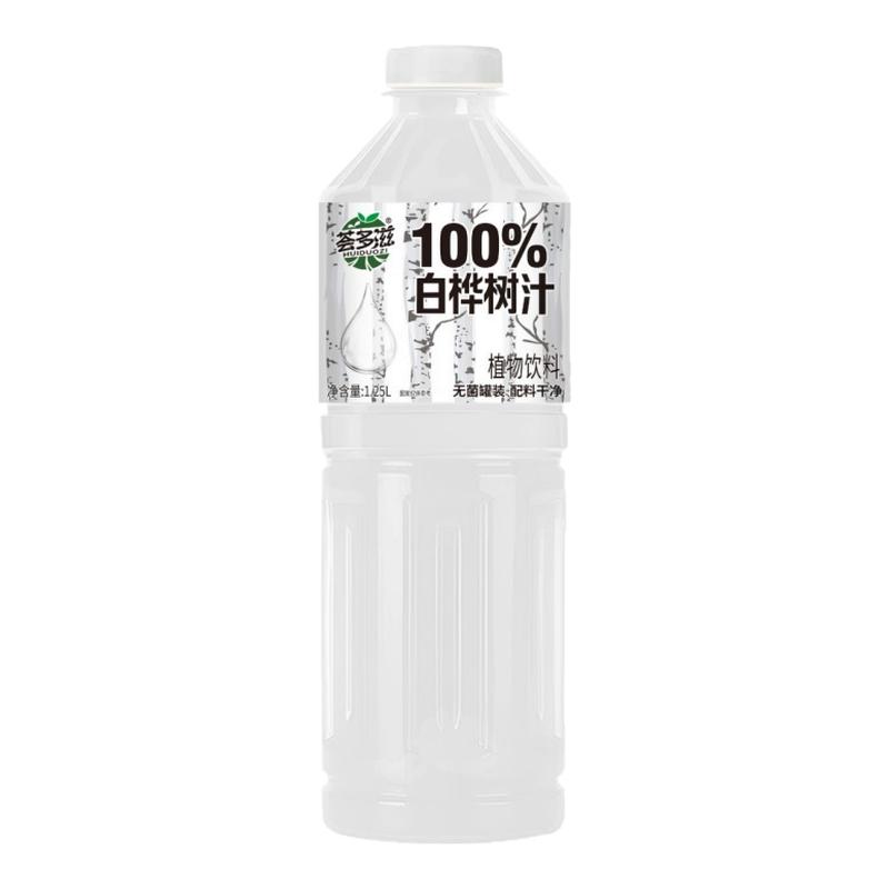 【到手2瓶】100%白桦树汁植物饮料配料干净无添加新日期整箱特价