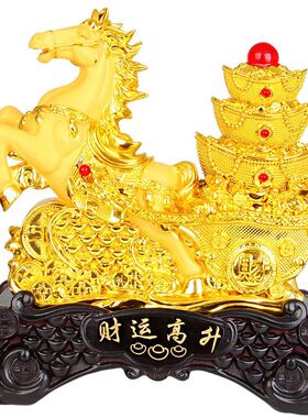 马摆件招财立马到成功发财马礼品