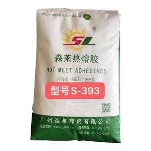 合得妙热熔胶胶装机颗粒装订胶粒标书环保侧胶颗粒胶汉高透明无烟