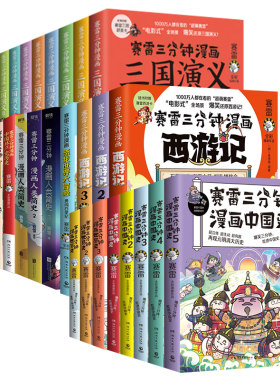 正版赛雷【印签/吧唧】
