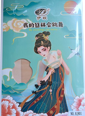 伊玫12d春夏包芯丝加裆连裤袜