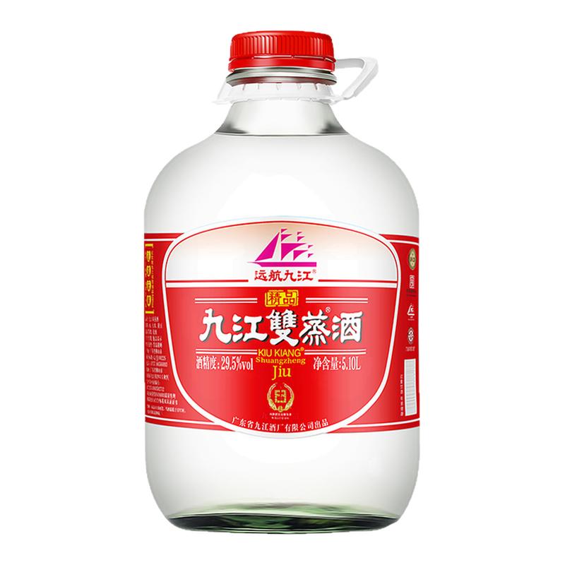 九江双蒸酒浸泡专用酒38度5.1L广东米香型白酒泡青梅水果粮食米酒