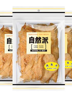 自然派烤鱼片50gx3海鲜组合零食