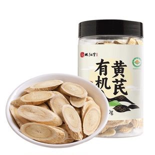有机认证黄芪正品林弘堂官方旗舰店内蒙古固阳北芪180g泡水喝切片