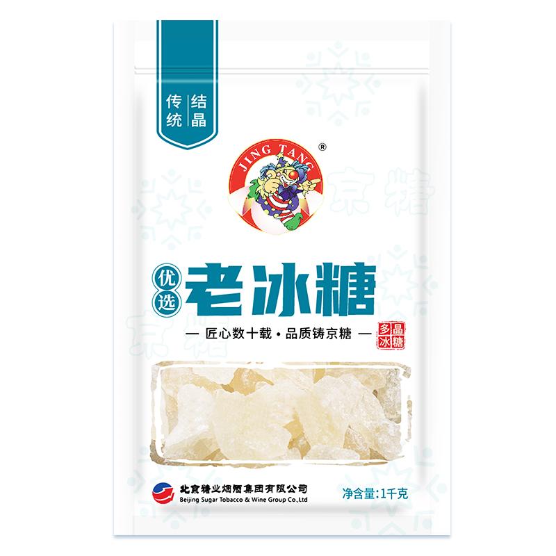 【京糖】大块手工多晶老冰糖1kg