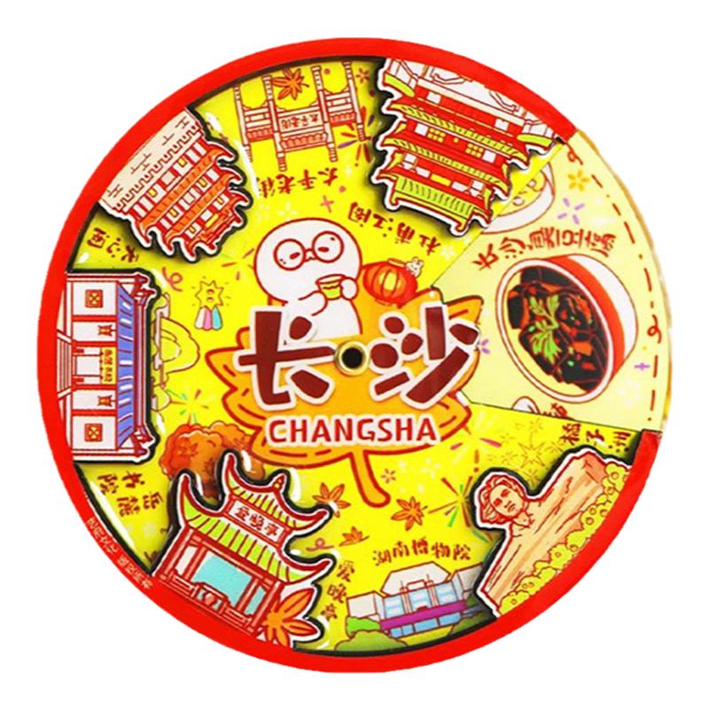 中国城市旅游文创冰箱贴纪念品伴手礼北京成都长沙重庆转盘磁性贴