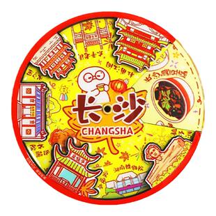 中国城市旅游文创冰箱贴纪念品伴手礼北京成都长沙重庆转盘磁性贴