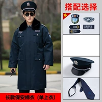 Длинная шапка, галстук