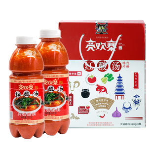 亮欢寨红酸汤贵州凯里苗家酸汤鱼火锅底料家用酸汤肥牛调料2瓶装