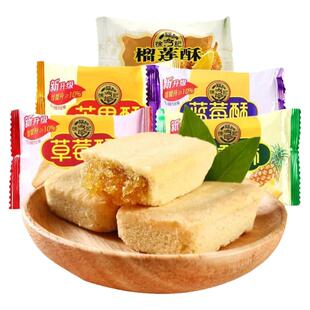 徐福记凤梨酥500g包馅酥营养早餐点心办公食品休闲小零食糕点散装