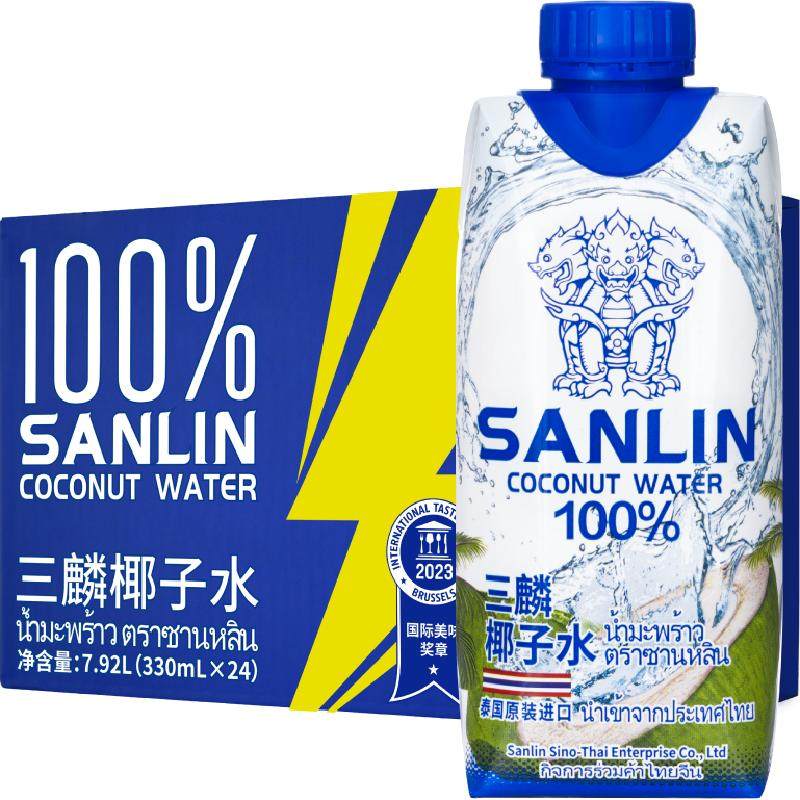三麟100%椰子水含天然电解质泰国进口NFC椰青果汁330ml*24瓶