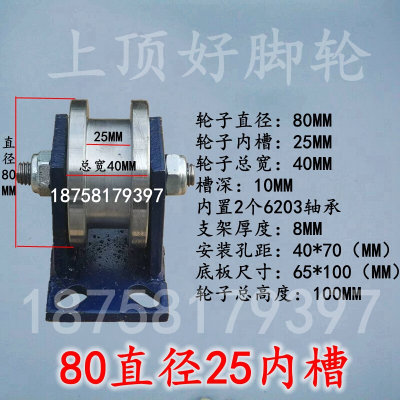 急速发货H型双边轨道轮轻轨工字钢滑轮重型轨道轮方钢凹槽钢轮滚