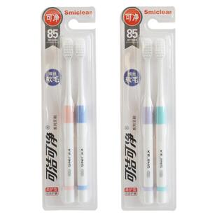 可净牙刷 超细丝软毛成人情侣家用小头牙刷组合装保护牙龈C1611