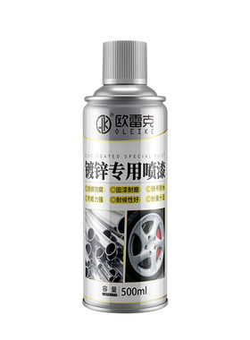 镀锌自喷漆不锈钢防锈银色金属漆