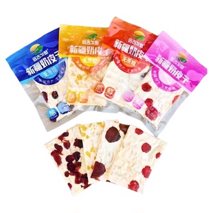 千疆礼远古戈壁奶皮子新疆特产蔓越莓芒果草莓樱桃酸奶网红零食