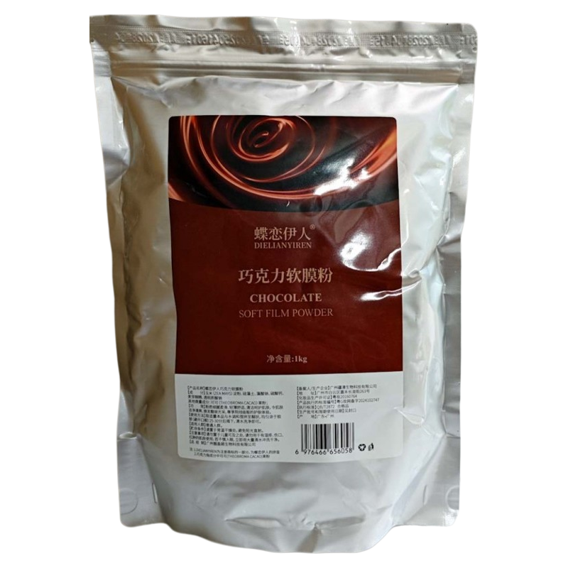 蝶恋伊人巧克力软膜粉1000克袋装