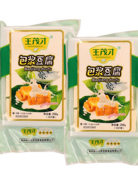 王茂才包浆豆腐烧烤火锅速冻食品