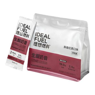 理想燃料生酮奶昔醇香红茶口味