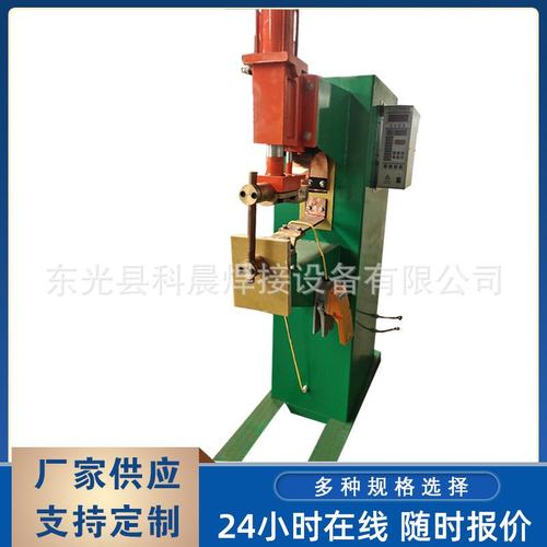 工厂批发金属直缝自动焊机点焊机中频不锈钢水槽自动点焊机厂家