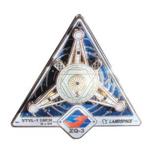 蓝箭造办朱雀三号VTVL-1试验箭10公里级航天垂直起降试验金属徽章