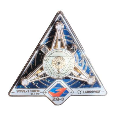 蓝箭造办朱雀三号试验箭金属徽章