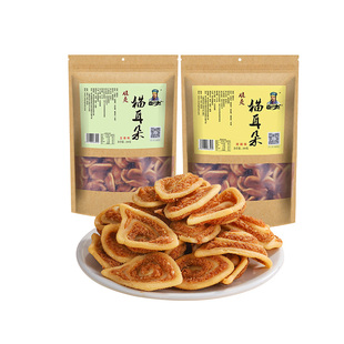 卧龙猫耳朵饼干零食280g*2袋