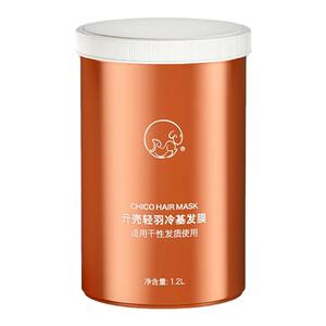 冷基发膜补水保湿改善干枯毛躁