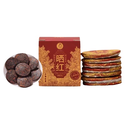 云南滇红茶 玲珑小饼甜茶叶方便携带6克一片一泡正宗晒红古树红茶